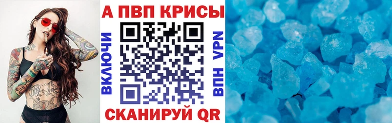 APVP СК  Александровск 