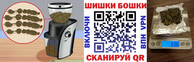 Canna-Cookies марихуана  закладки  гидра ССЫЛКА  Александровск 