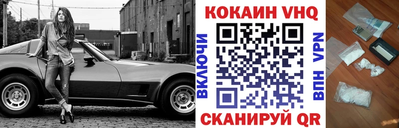 КОКАИН Эквадор  наркотики  Александровск 