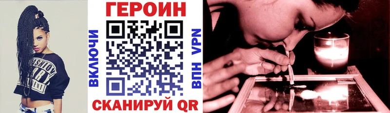 ОМГ ОМГ tor Александровск Героин Афган
