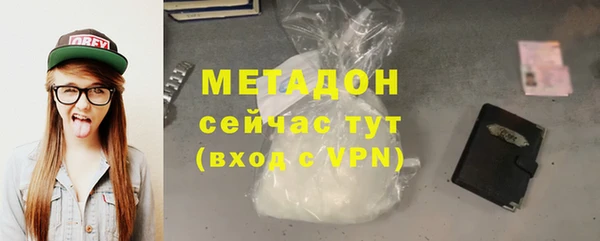 гашик Абаза