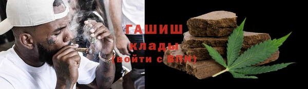 соль ск Абдулино
