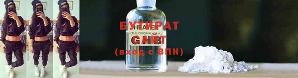 гашик Абаза