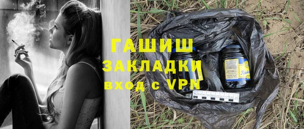 героин Покачи