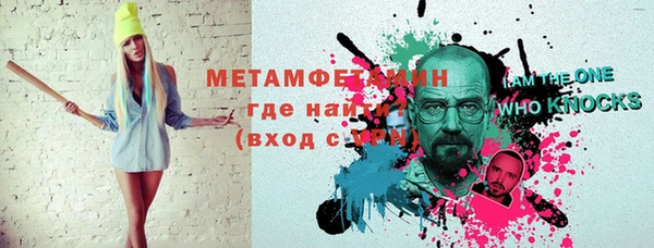 гашик Абаза