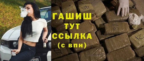 кокаин Абинск