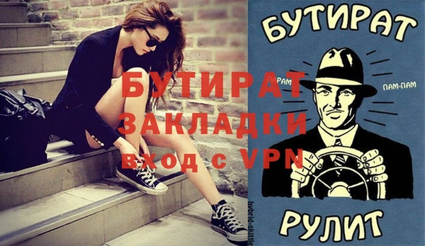 гашик Абаза