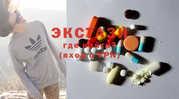 кокаин Абинск