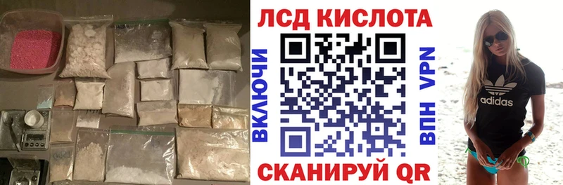 ЛСД экстази ecstasy  Александровск 